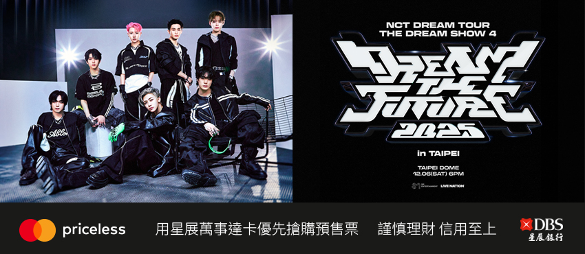 Mastercard專區】2025 NCT DREAM TOUR ＜THE DREAM SHOW 4