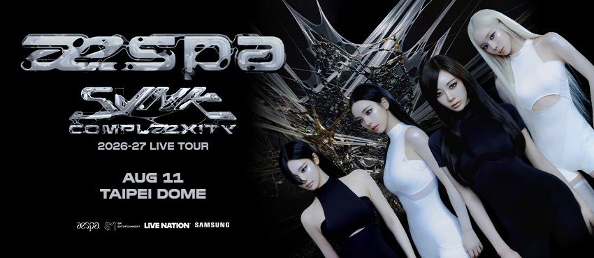 aespa《SYNK：COMPLæXITY》台北大巨蛋演唱會