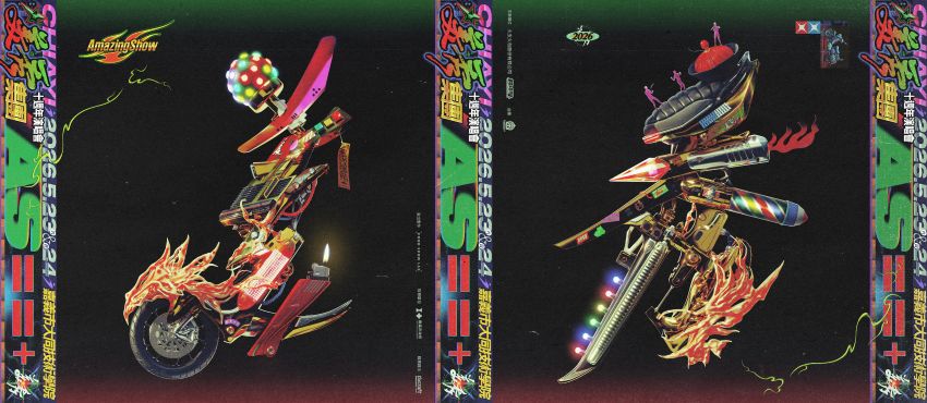 美秀集團《AS= =+》十週年演唱會 抵嘉啦