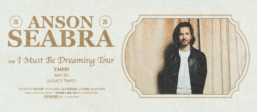 Anson Seabra：The I Must Be Dreaming Tour 台北場