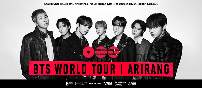 BTS《ARIRANG》高雄世界巡迴演唱會