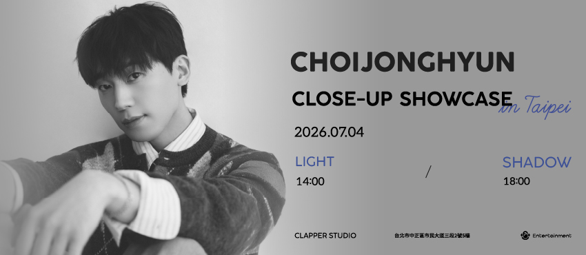 CHOIJONGHYUN CLOSE-UP SHOWCASE 台北場