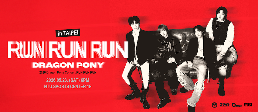 Dragon Pony ’RUN RUN RUN’ 台北演唱會