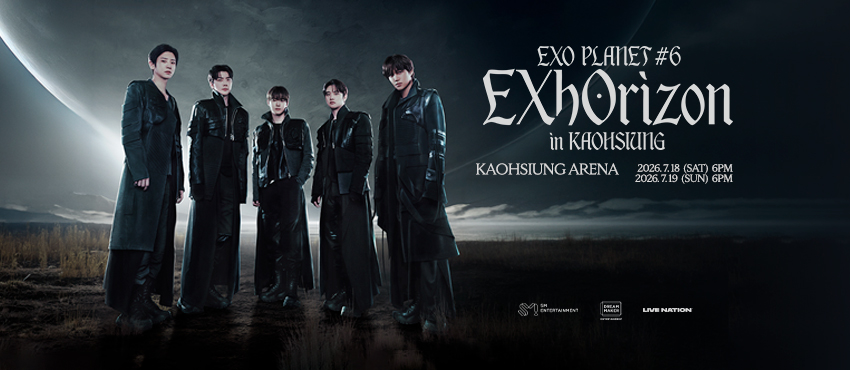 EXO PLANET #6 - EXhOrizon 高雄站