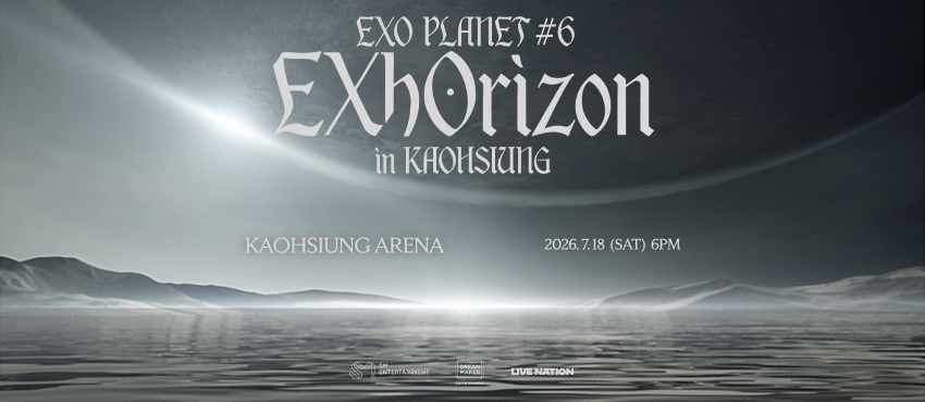 EXO PLANET #6 - EXhOrizon 高雄場