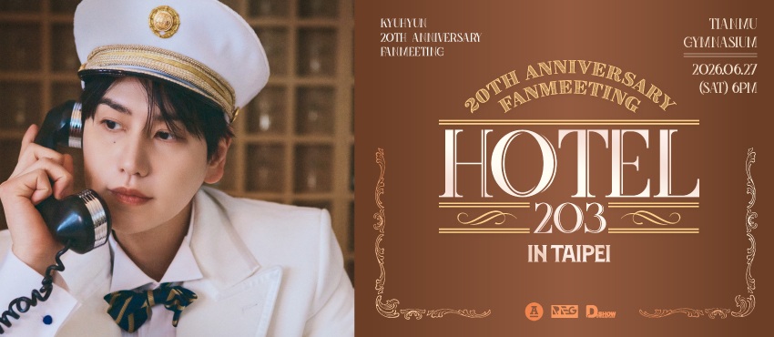 KYUHYUN 20th Anniversary Fanmeeting《Hotel 203》台北場