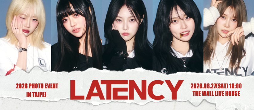 2026 LATENCY 合照特典會（台北）