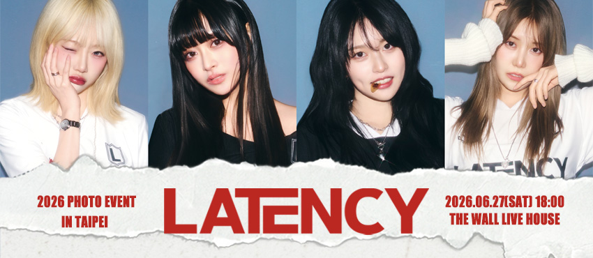 2026 LATENCY 合照特典會（台北）