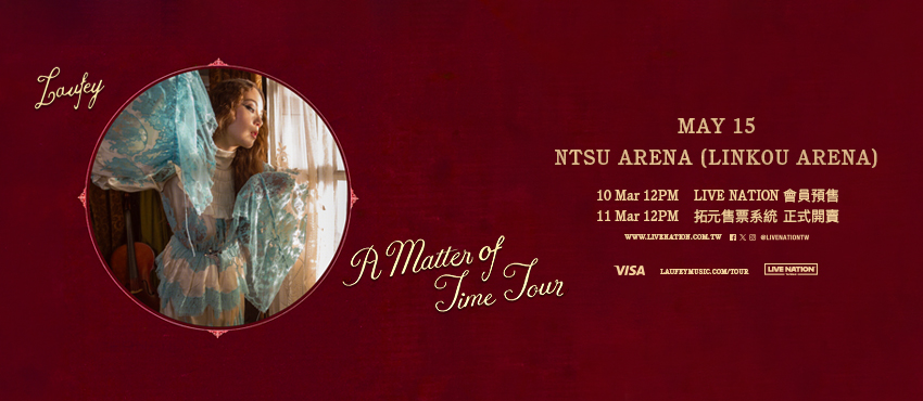 Laufey《A Matter of Time》台北演唱會