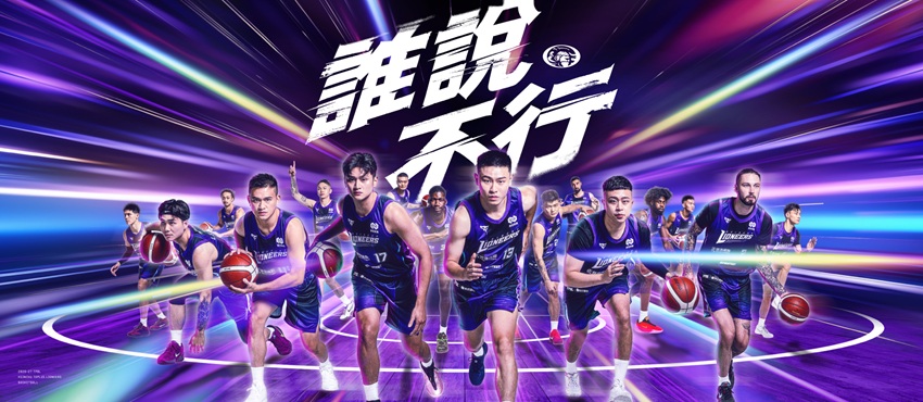 2026-27 TPBL新竹御嵿攻城獅主場賽事