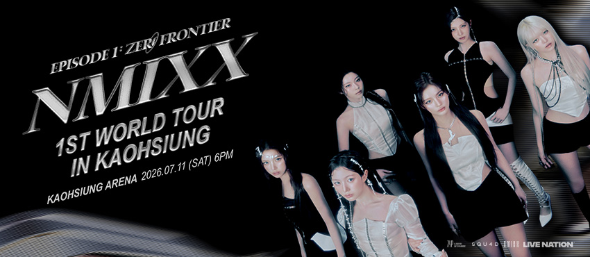 NMIXX 1ST WORLD TOUR 高雄場