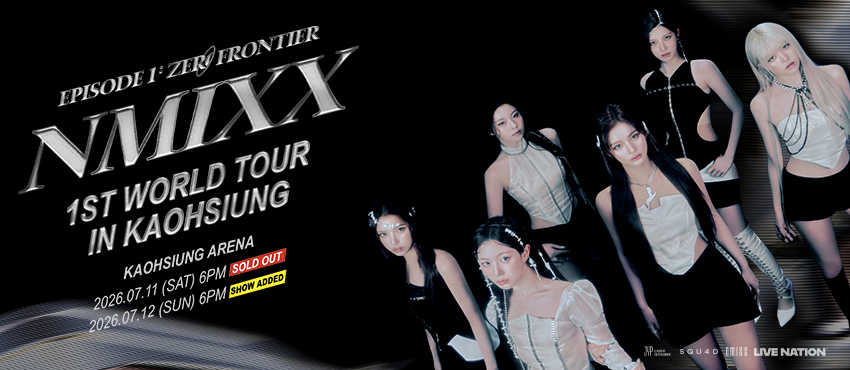 NMIXX 1ST WORLD TOUR 高雄站