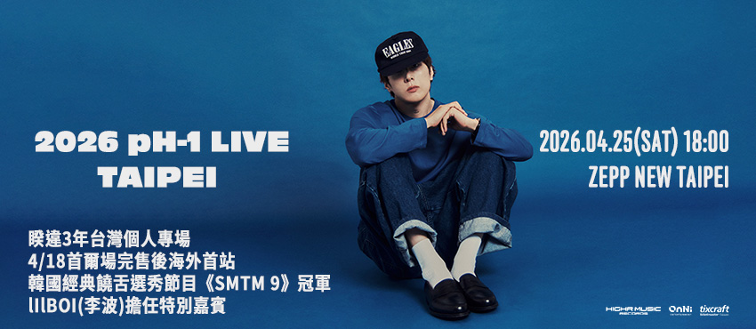 2026 pH-1 Live in Taipei
