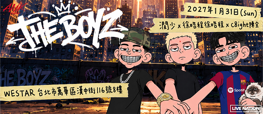 潤少╳徐晧程徐晧程╳c8ight陳全《男孩兒》演唱會