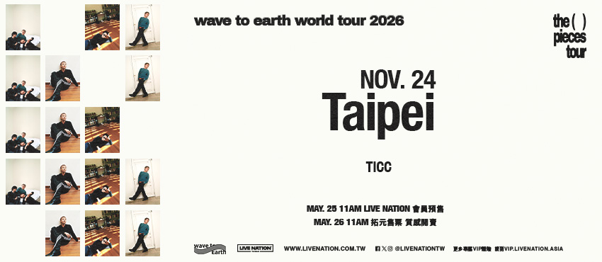 wave to earth「the pieces tour」台北場