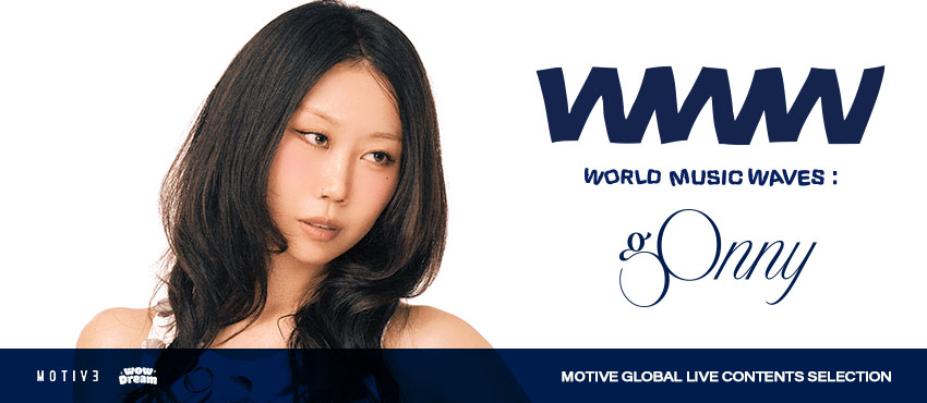 WWW music：g0nny 台北演出