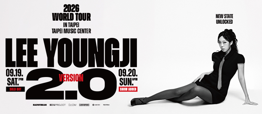 LEE YOUNGJI 世界巡迴 2.0 台北站