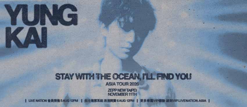 yung kai - stay with the ocean， i’ll find you： Asia 2026