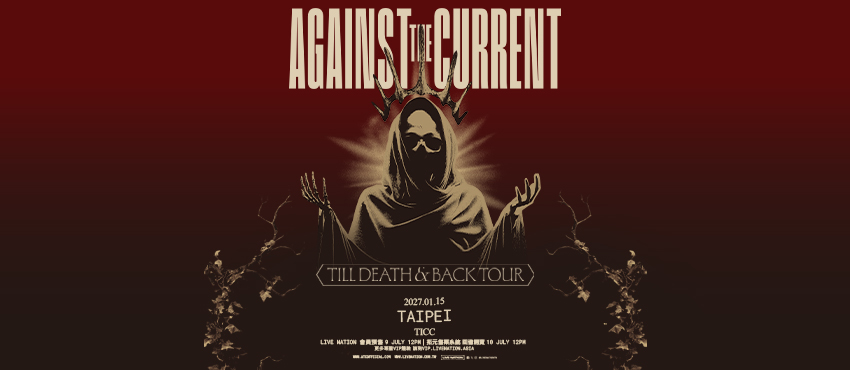 AGAINST THE CURRENT台北演唱會