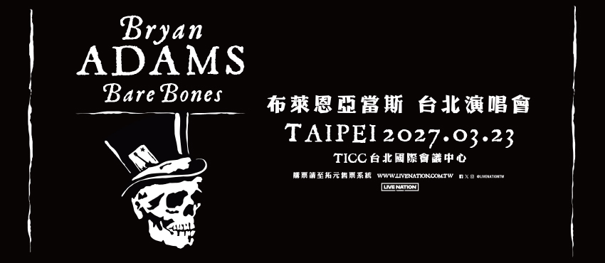 Bryan Adams：Bare Bones