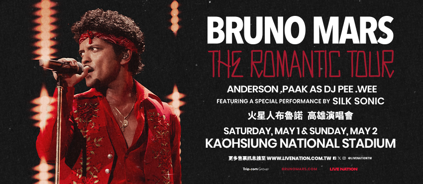 Bruno Mars - The Romantic Tour
