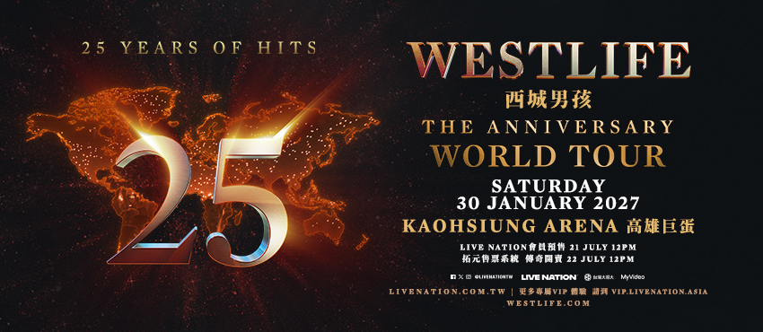 WESTLIFE 25: THE ANNIVERSARY WORLD TOUR