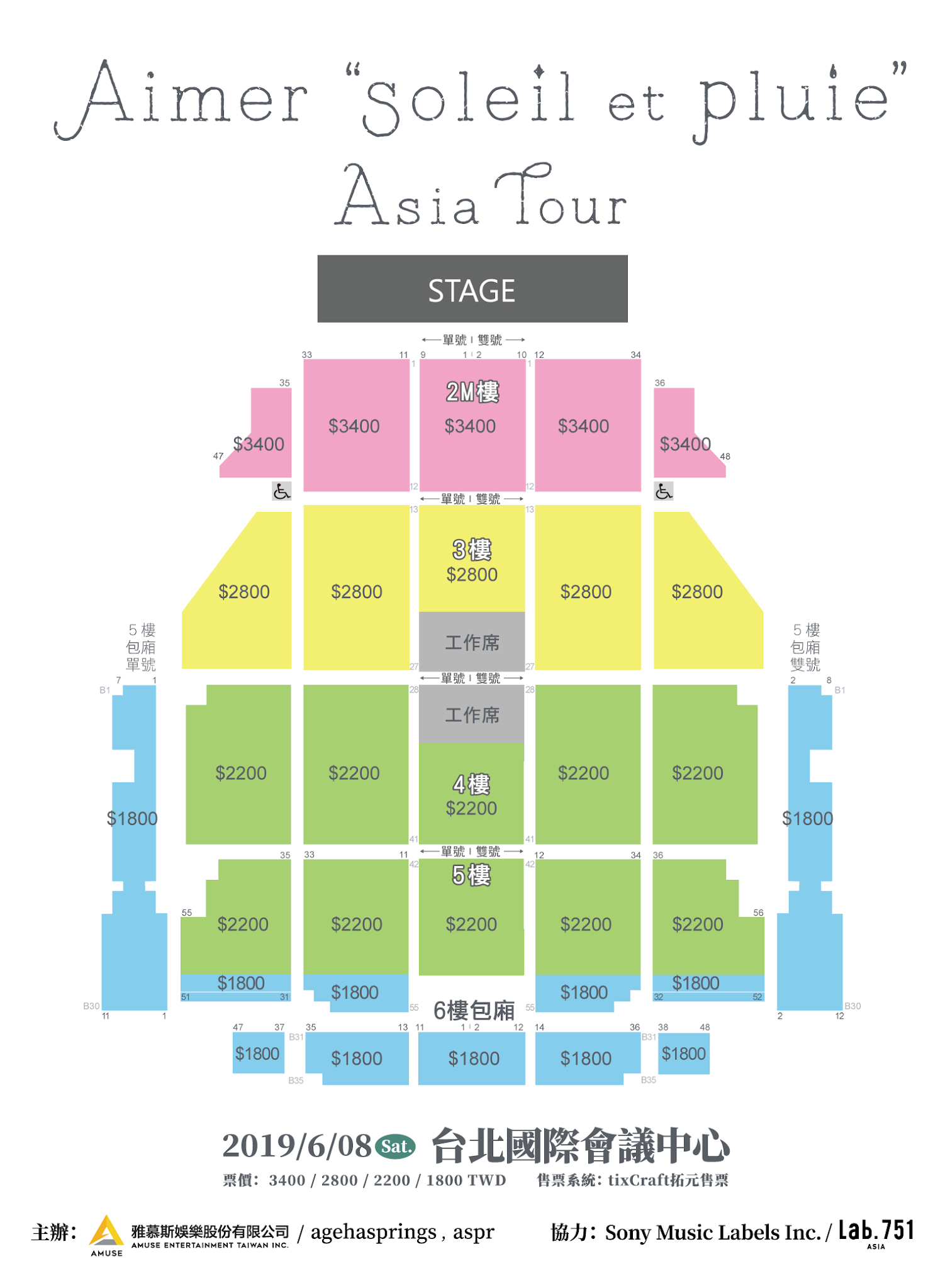 Click to zoom-in The layout below is not drawn to scale and is subject to change1