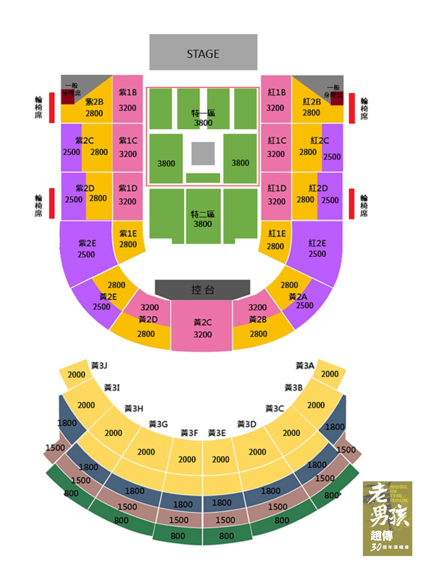 Click to zoom-in The layout below is not drawn to scale and is subject to change1