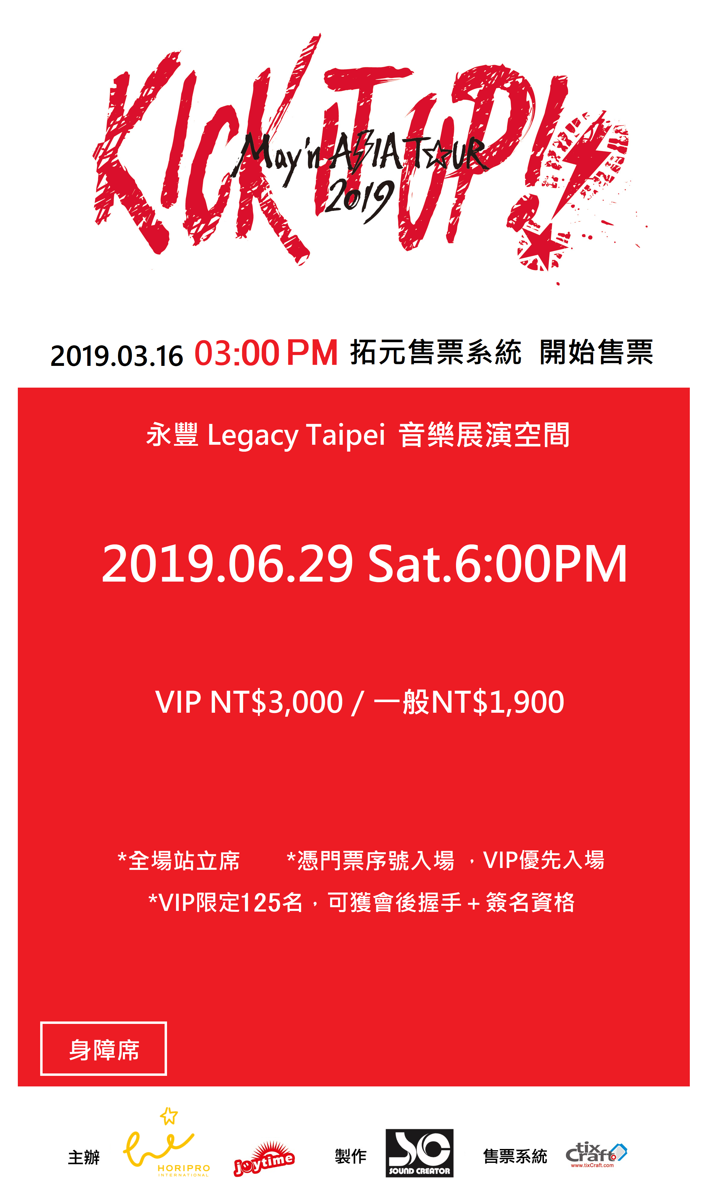 點圖放大 示意圖僅供參考示意1