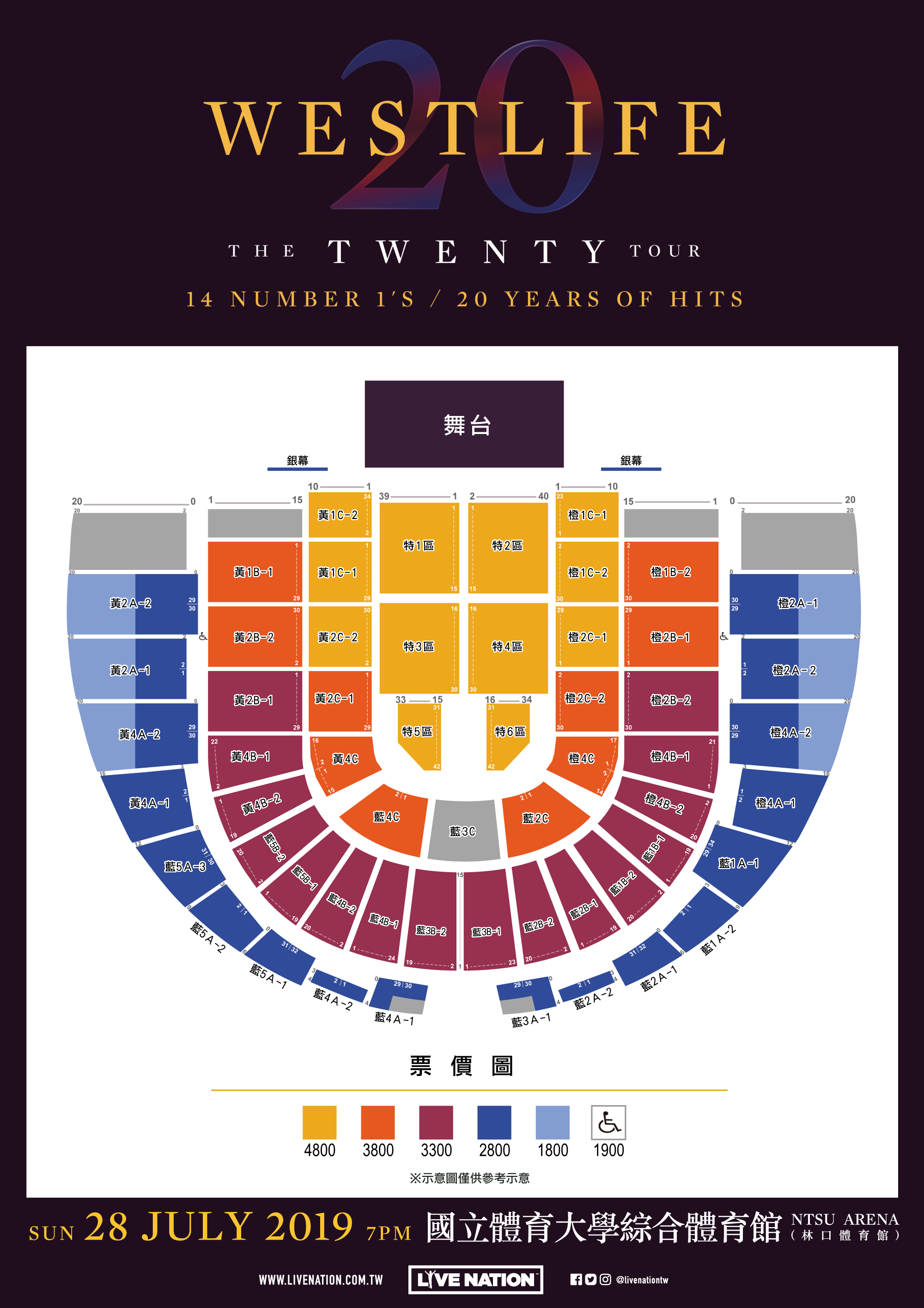 Click to zoom-in The layout below is not drawn to scale and is subject to change1