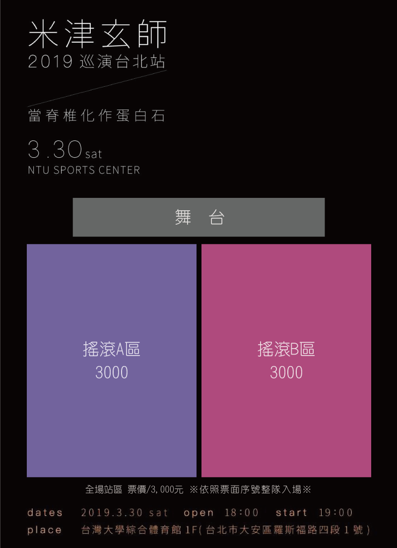 點圖放大 示意圖僅供參考示意1