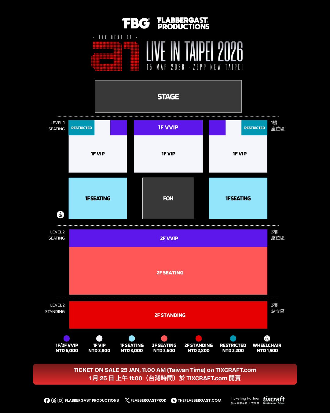 The Best of a1 Live in Taipei @ Zepp New Taipei | 2026/03/15 (日) |  tixcraft拓元售票