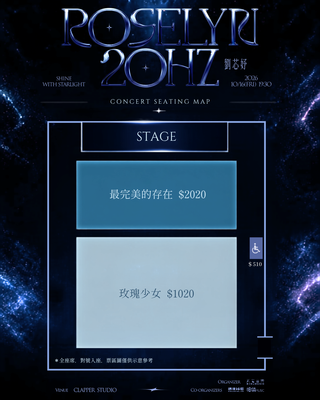 示意圖僅供參考示意1