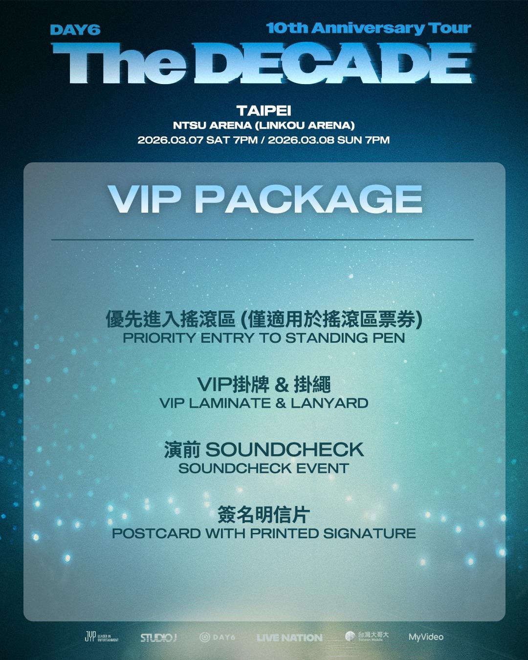 DAY6 10th Anniversary Tour ＜The DECADE＞ in TAIPEI @ 國立體育大學綜合體育館| 2026/03/07  (六) ~ 2026/03/08 (日) | tixcraft拓元售票